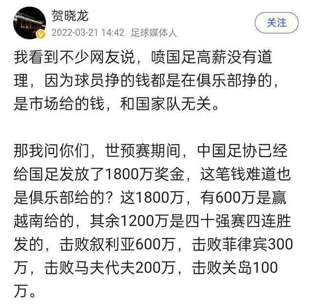 安切洛蒂的大部分教练组将继续留任，教练组内的一些体能教练的未来将在未来几个月决定未来。